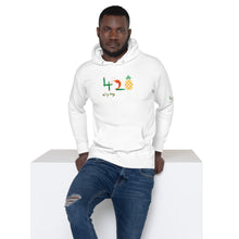 Load image into Gallery viewer, 4??E&#39;ryday Premium Unisex Hoodie
