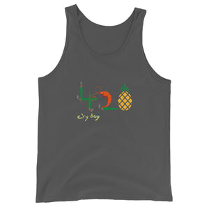 4🦐🍍E'ryday Unisex Tank Top